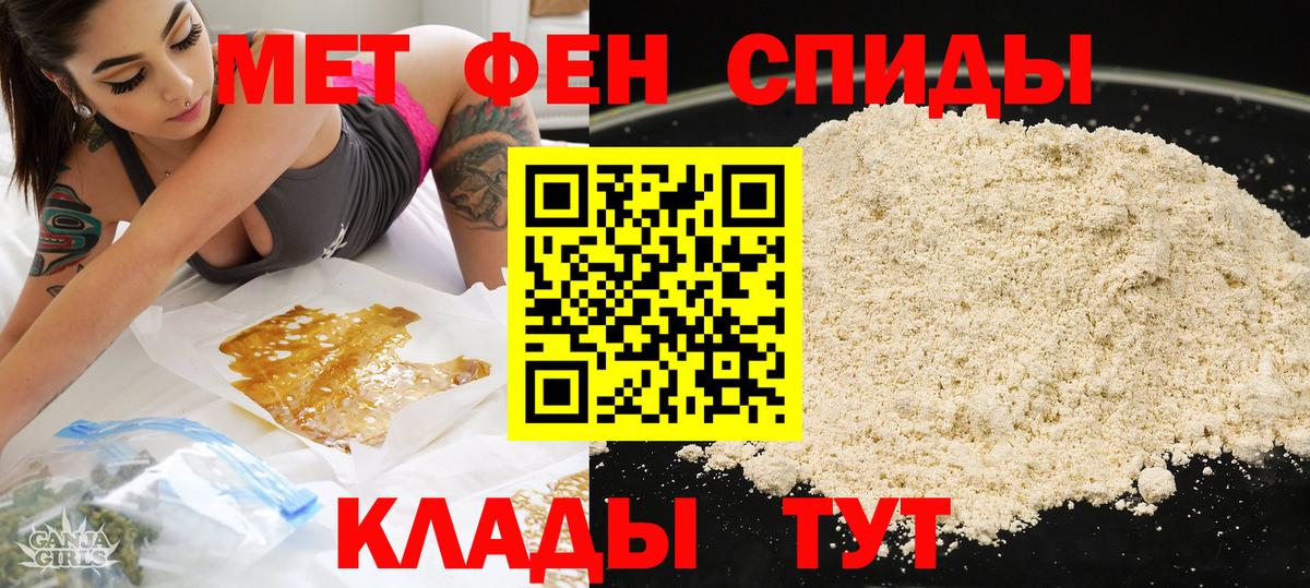 Балахна  Амфетамин Premium  АМФ  Вход с VPN 