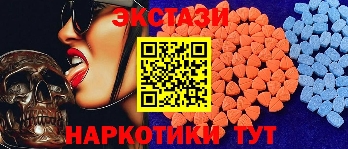 Балахна  Ecstasy бентли  Ecstasy  МЕГА   цены наркотик  Вход с VPN  ЭКСТАЗИ 99% 
