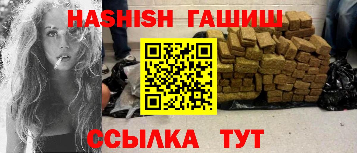 МДМА  ЭКСТАЗИ  ГАШ  Каннабис  Cocaine  Вход с VPN  Балахна  Меф МЯУ МЯУ  Меф кристаллы 