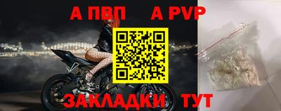 индика Апшеронск