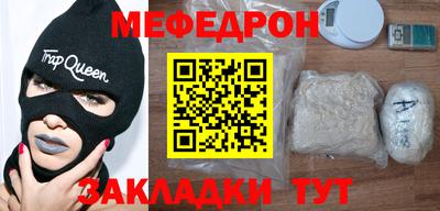 индика Апшеронск