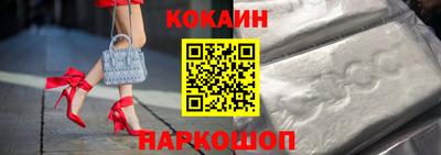индика Апшеронск