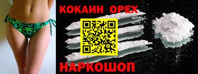 марки lsd Апрелевка