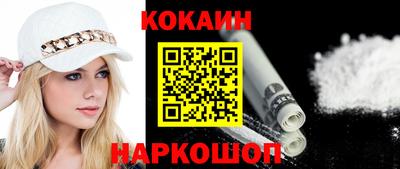 мяу мяу кристалл Аргун