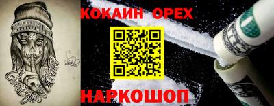 индика Апшеронск