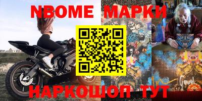 индика Апшеронск
