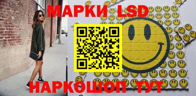 индика Апшеронск