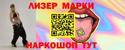 марки lsd Апрелевка