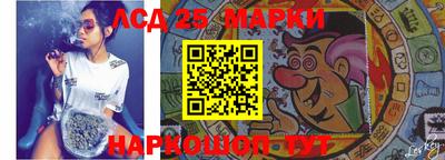 индика Апшеронск