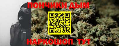 мяу мяу кристалл Аргун