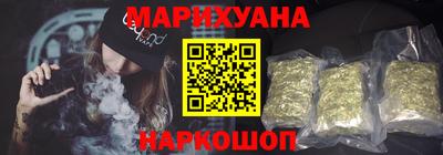 мяу мяу кристалл Аргун
