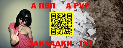 марки lsd Апрелевка