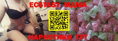 мяу мяу кристалл Аргун