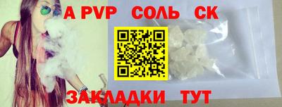 мяу мяу кристалл Аргун