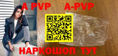 индика Апшеронск