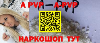 индика Апшеронск