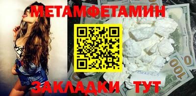 мяу мяу кристалл Аргун