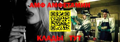 мяу мяу кристалл Аргун