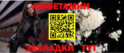 мяу мяу кристалл Аргун