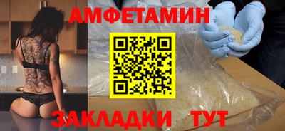 амф Гагарин