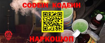 мяу мяу кристалл Аргун