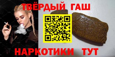 индика Апшеронск