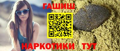 индика Апшеронск