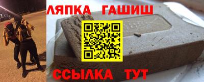 индика Апшеронск