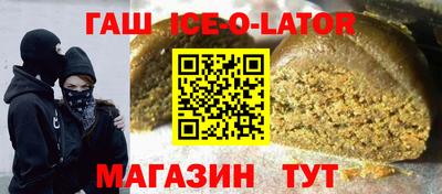 марки lsd Апрелевка