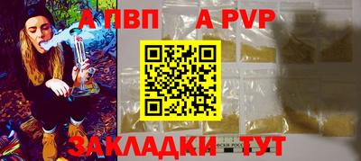 мяу мяу кристалл Аргун