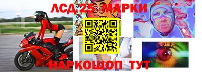 мяу мяу кристалл Аргун