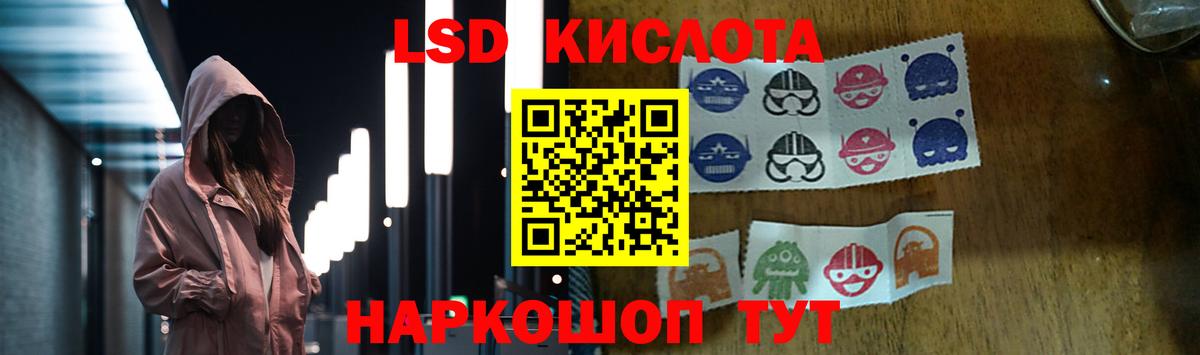 Лсд 25 экстази кислота  Вход с VPN  ЛСД экстази  Балахна  Лсд 25 экстази кислота 