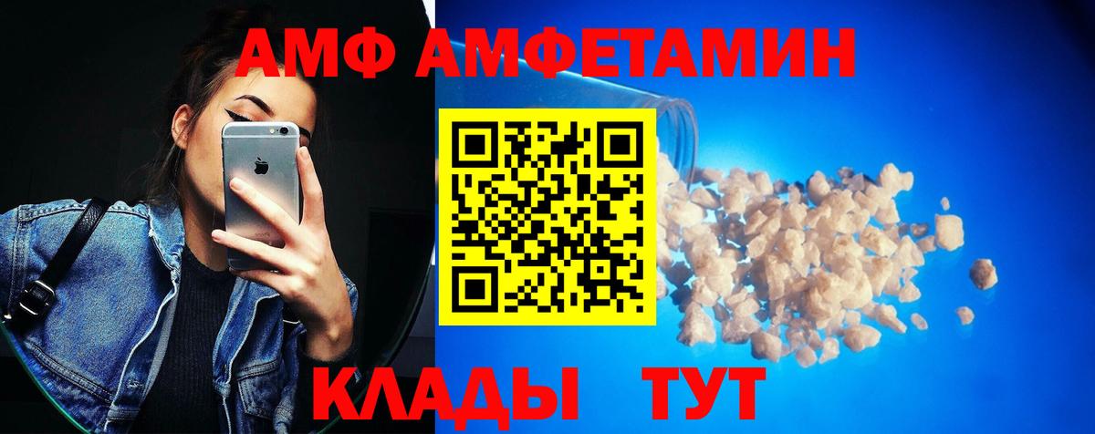 Балахна  Метамфетамин винт  Вход с VPN 
