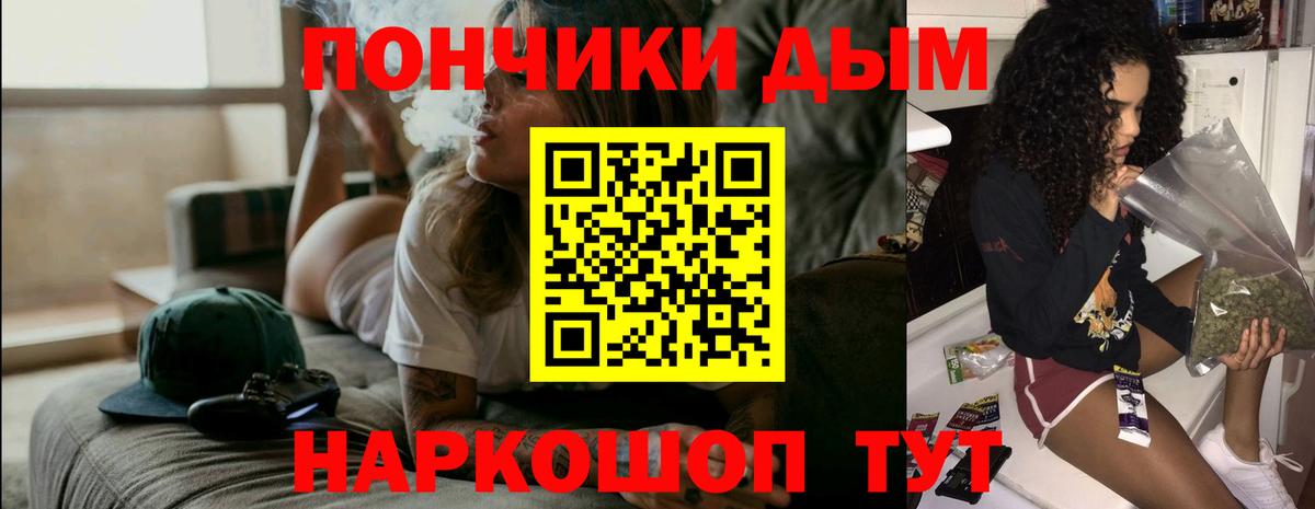 МАРИХУАНА VHQ Балахна