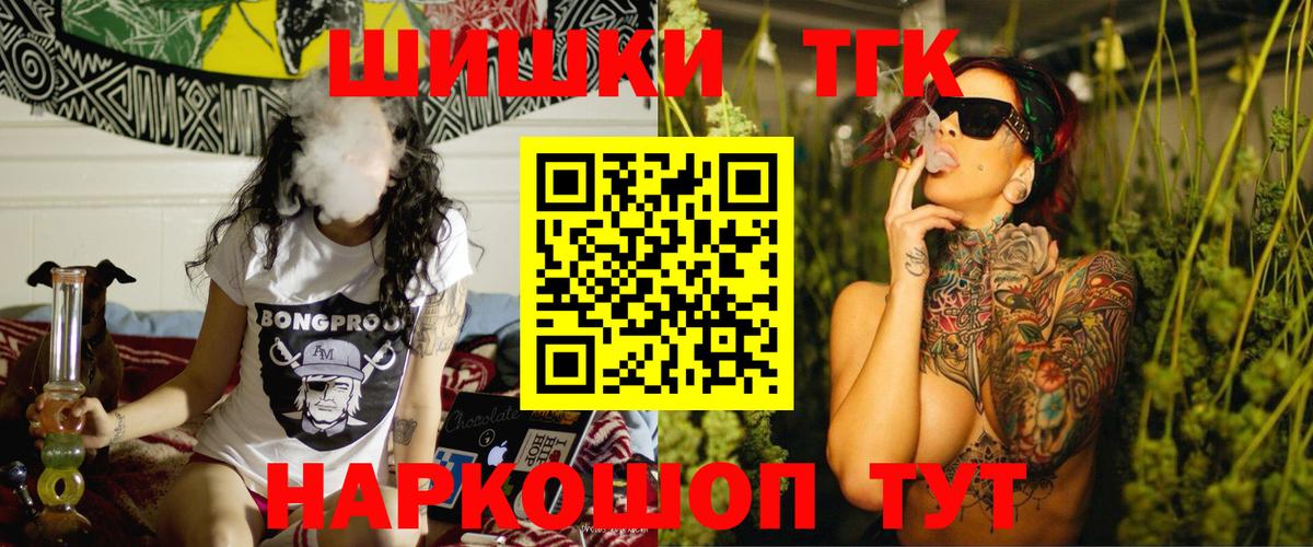 Балахна  Бошки марихуана семена  Бошки Шишки AK-47  Вход с VPN 